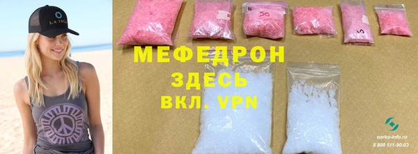 MDMA Володарск