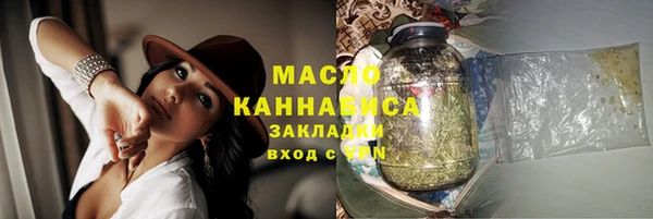 MDMA Володарск