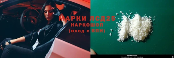 MDMA Володарск