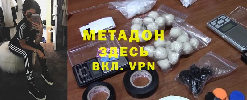 МЕТАДОН VHQ Добрянка